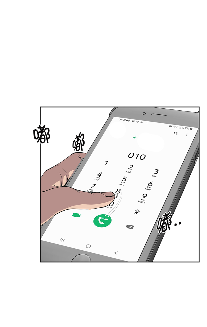 第68章：消灭干净14
