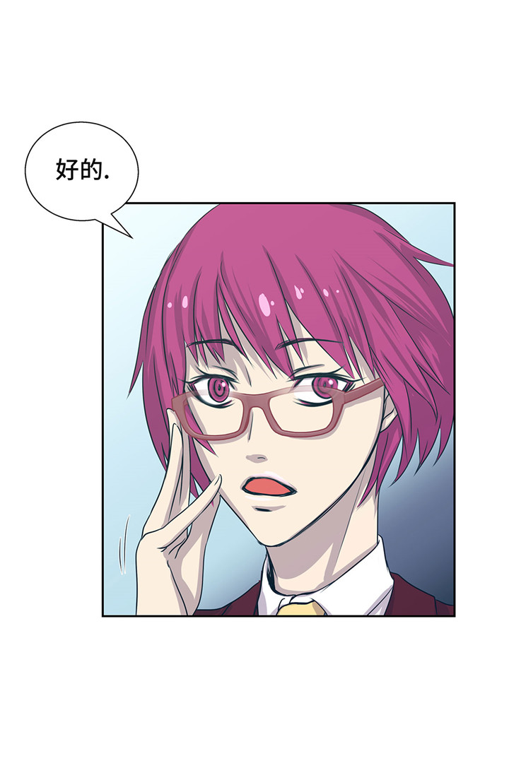 第19章：上钩34