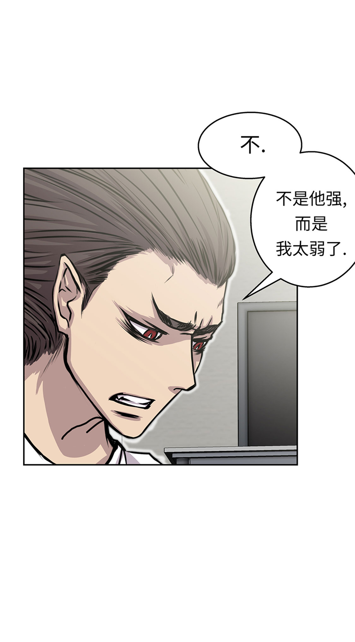 第50章：恢复力量28