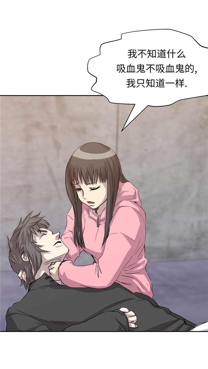 第83章：都是吸血鬼吗6