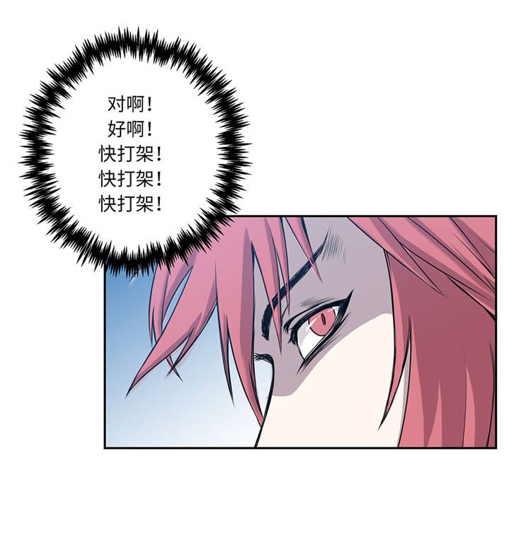 第1章：奇怪房客32