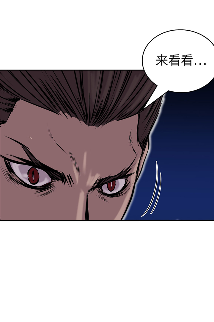 第60章：展示实力24
