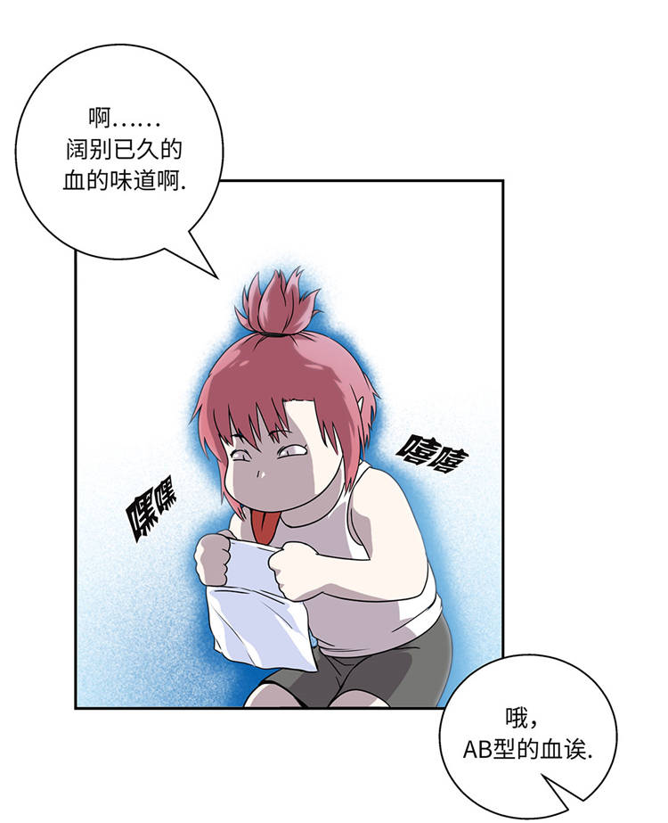 第1章：奇怪房客46