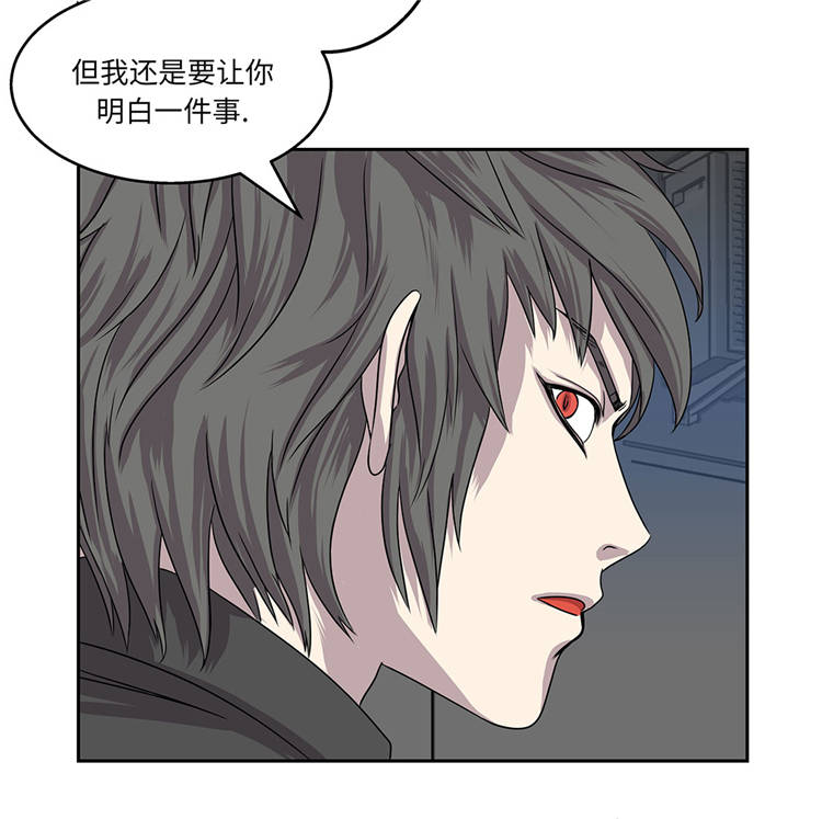 第5章：真实身份40