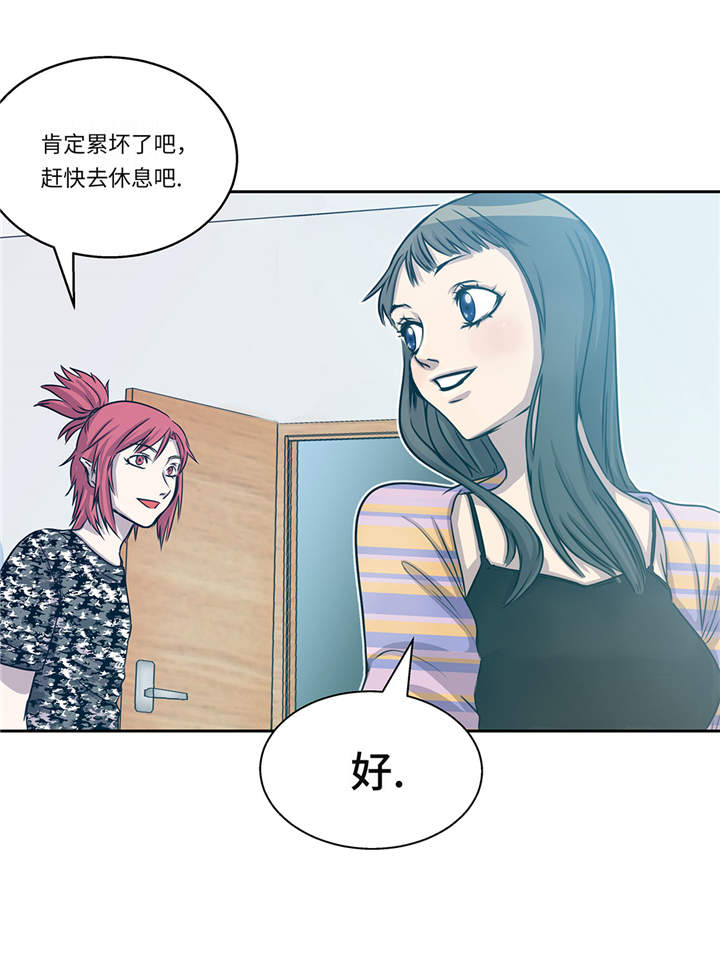 第18章：担忧2