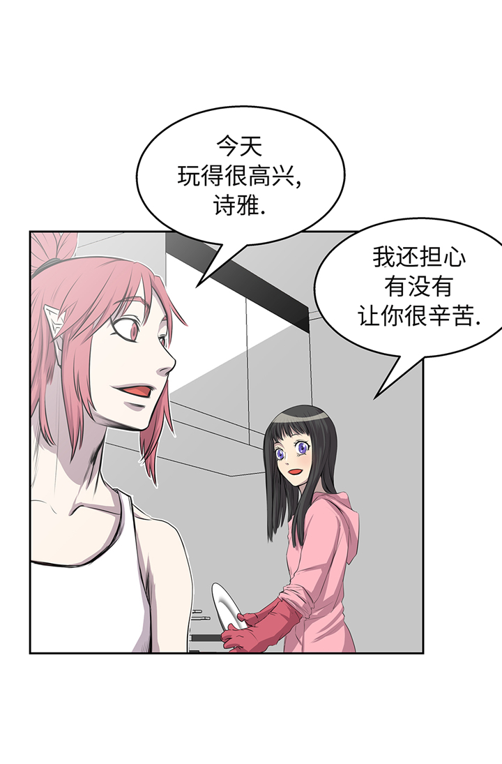 第66章：哭了18
