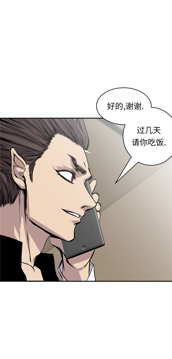 第53章：不在场证明12