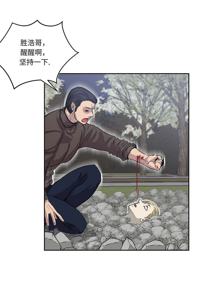 第26章：无法改变的事实27