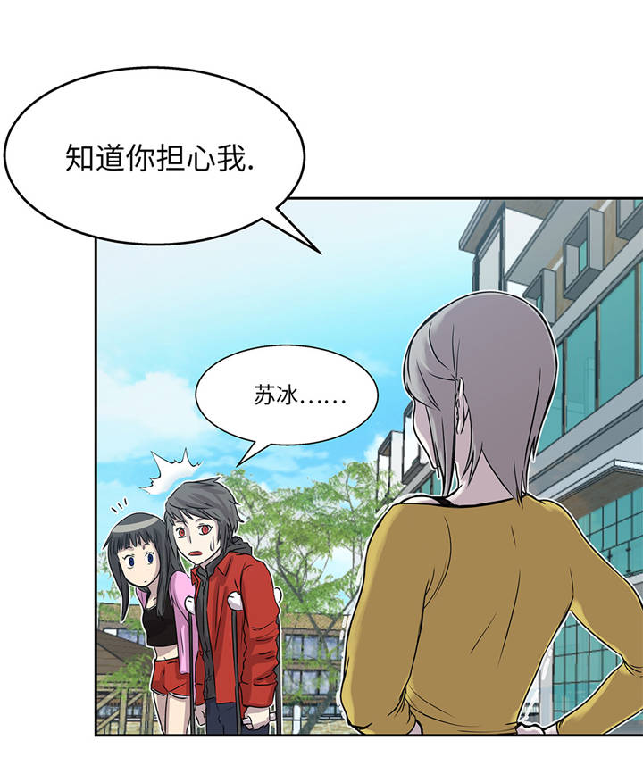 第16章：我喜欢他13