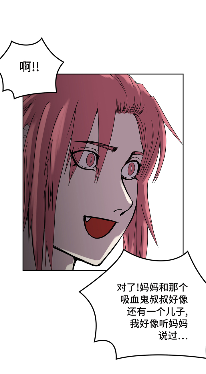 第91章：兄弟3