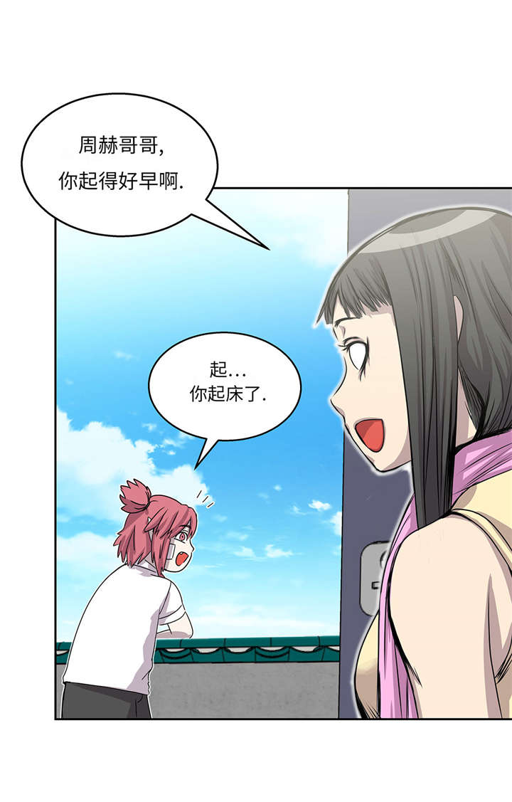 第29章：新工作10