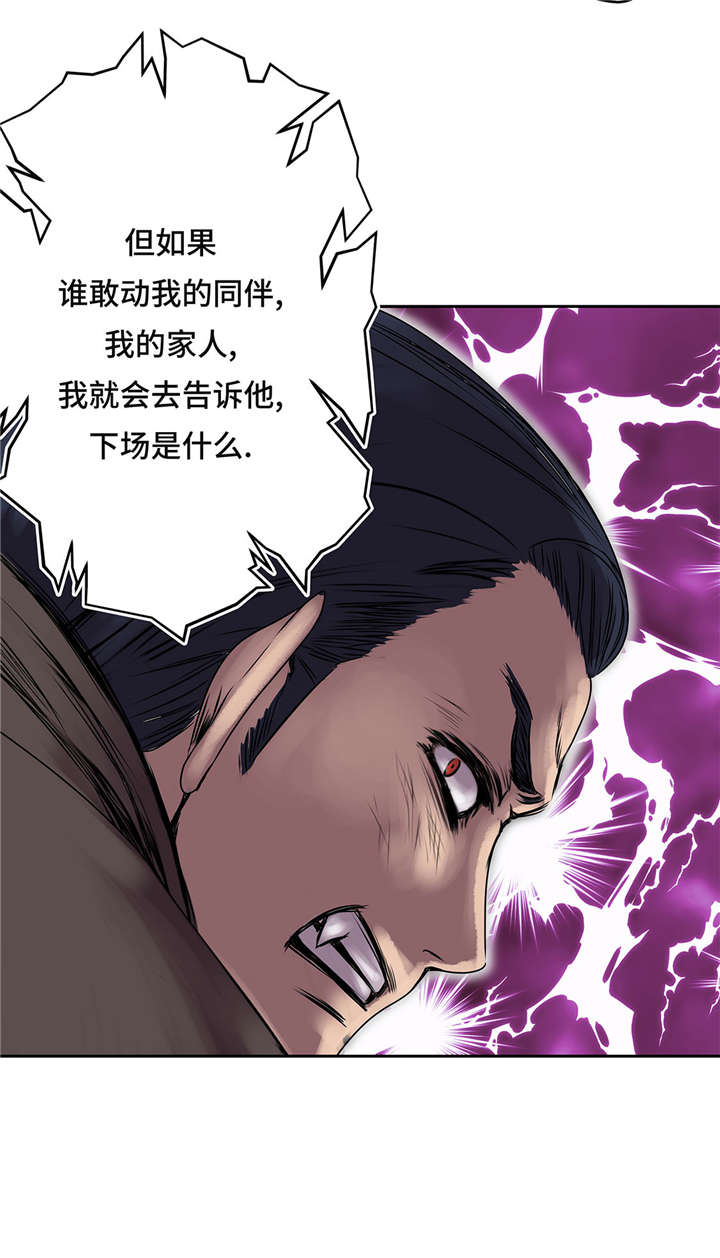 第27章： 晚上见面3