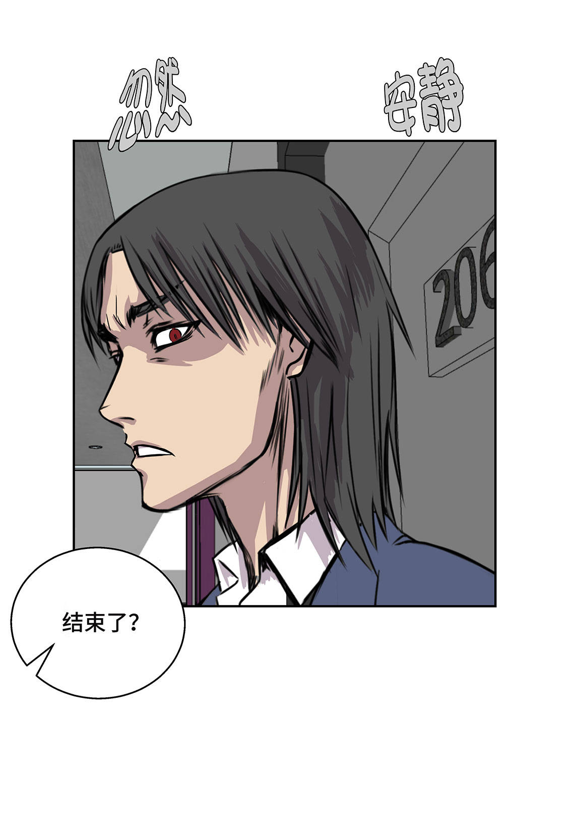 第11章：过河拆桥23