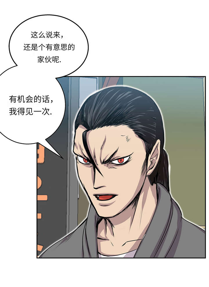 第28章：不一样43