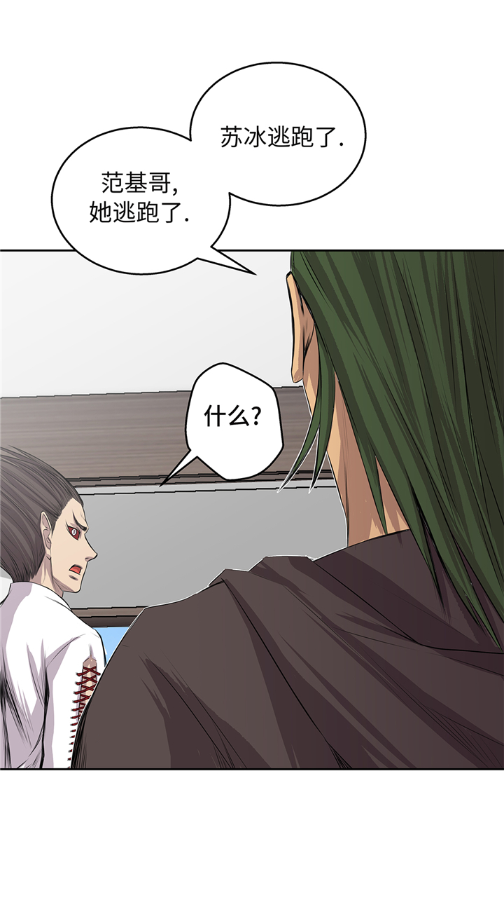 第66章：哭了10