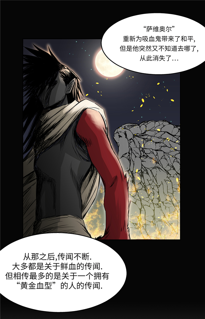 第84章：被盯上了23