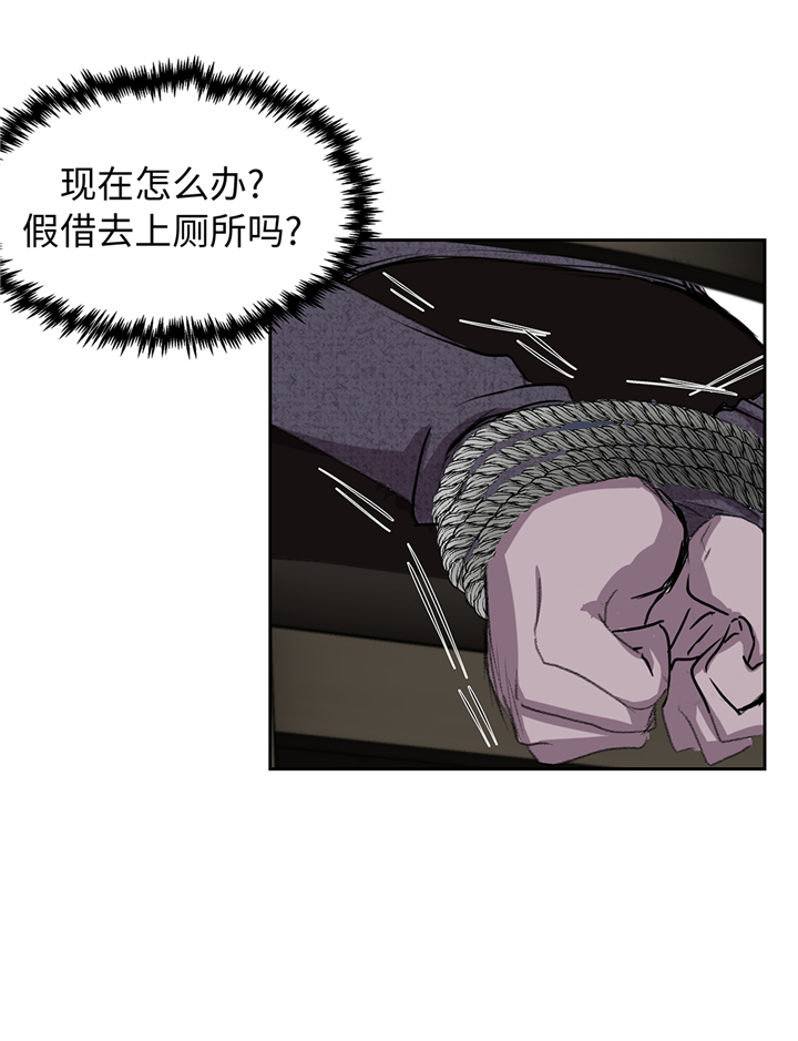 第92章：定位跟踪5