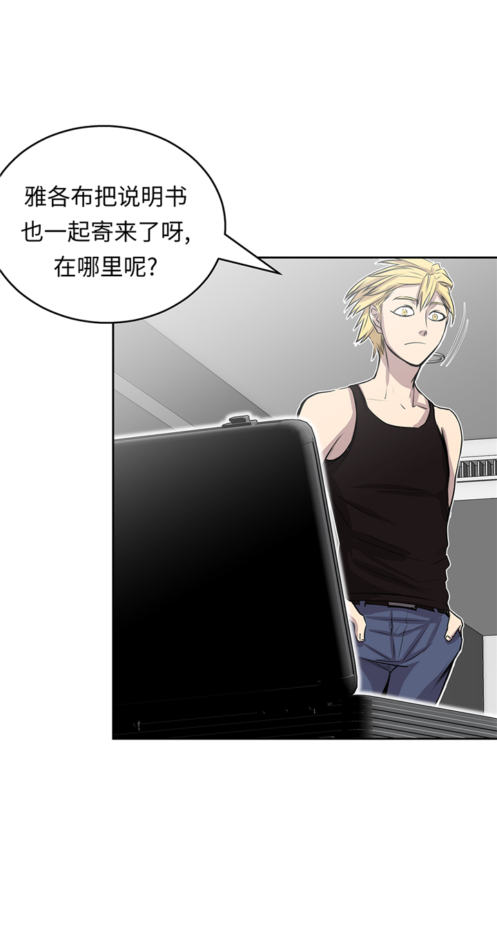 第71章：使用说明6