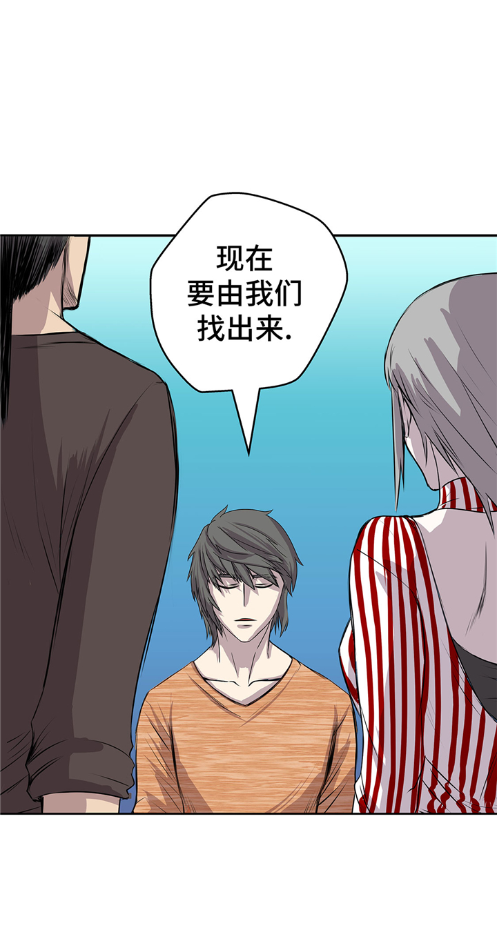 第59章：调查12