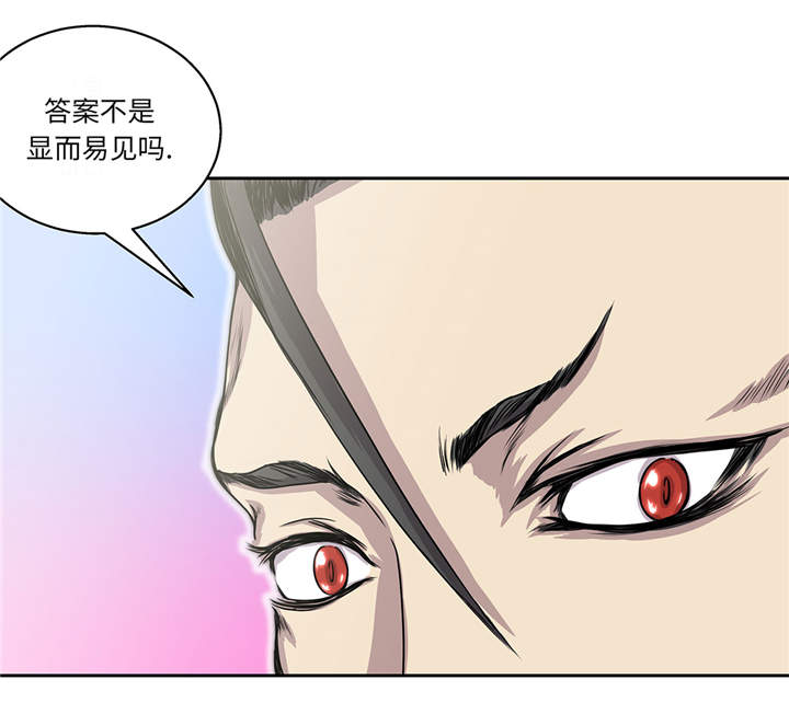 第18章：担忧28