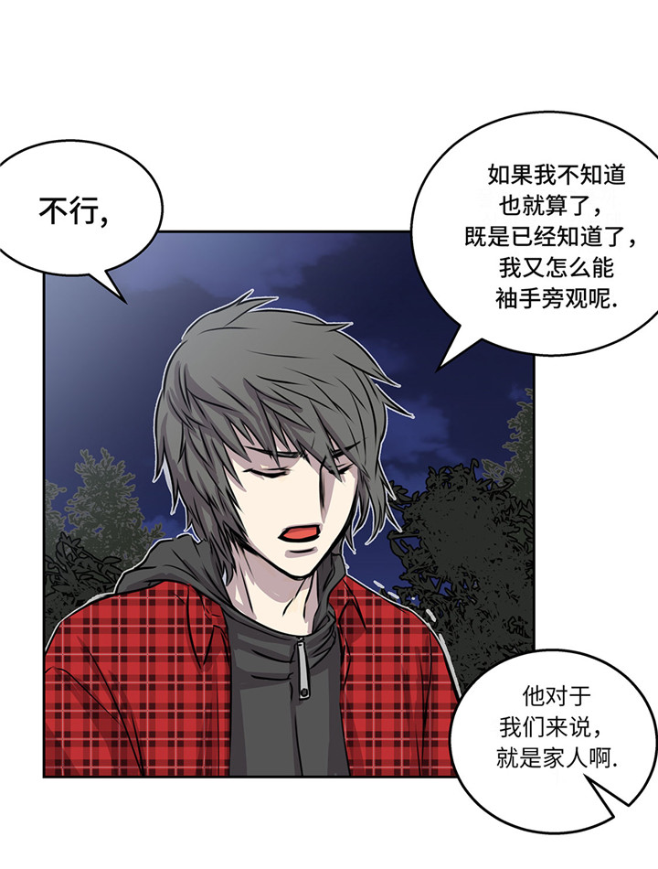 第24章：让我过去！21