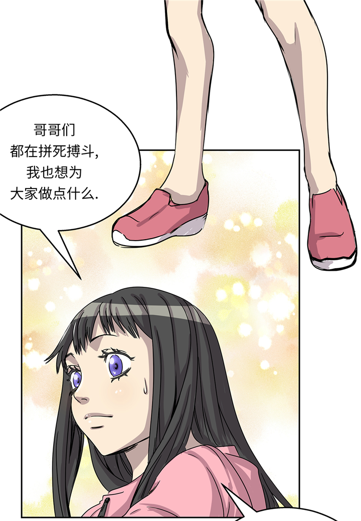 第93章：束手无策8