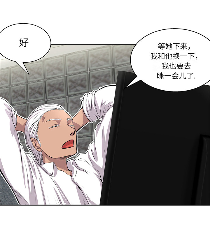 第22章：热热身6