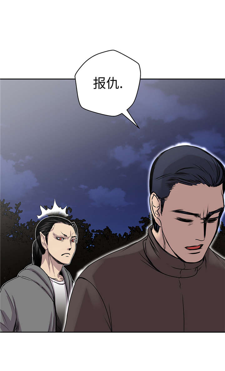第26章：无法改变的事实38