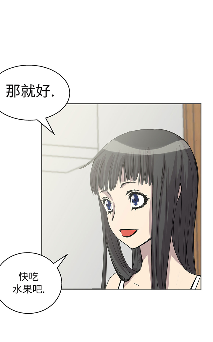 第55章：你究竟想干嘛8