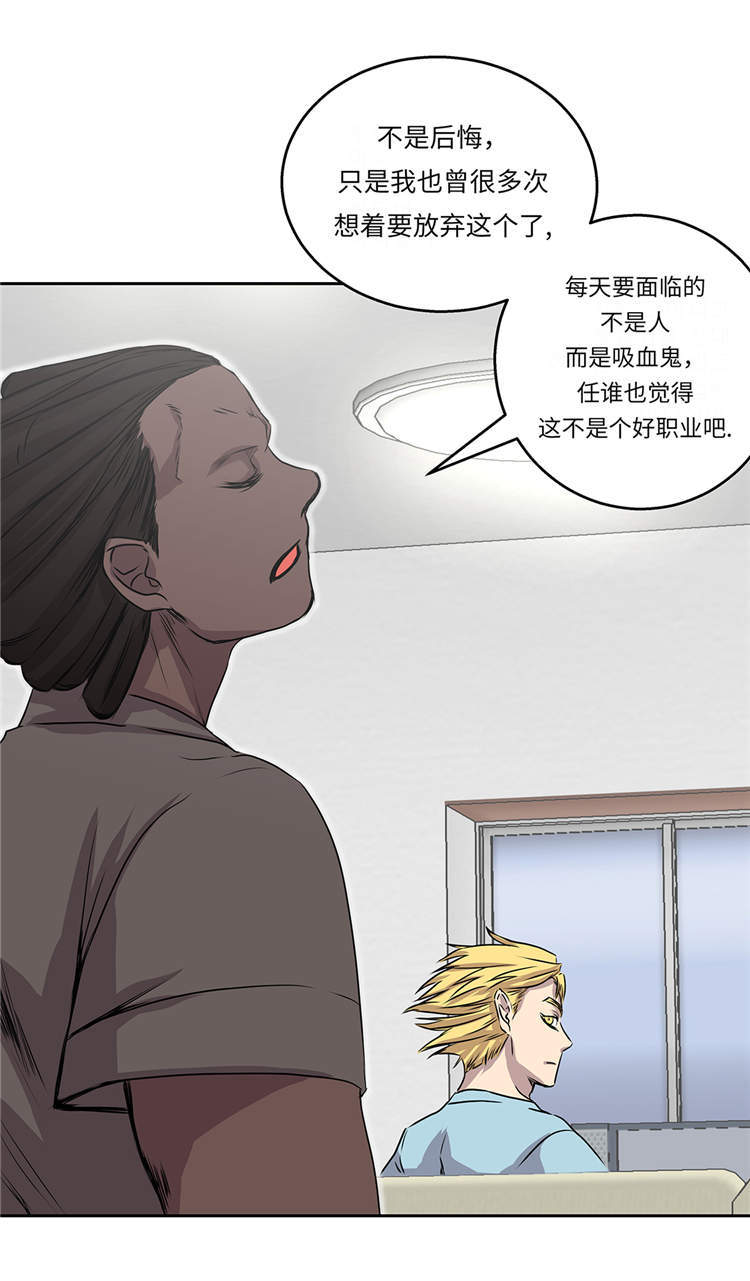 第31章：新的任务23