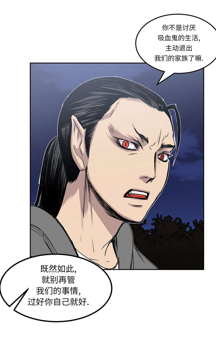 第26章：无法改变的事实40