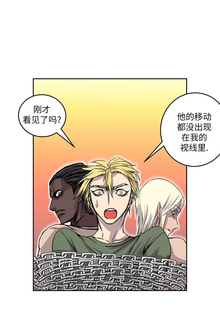 第46章：德古拉与普通吸血鬼的区别28