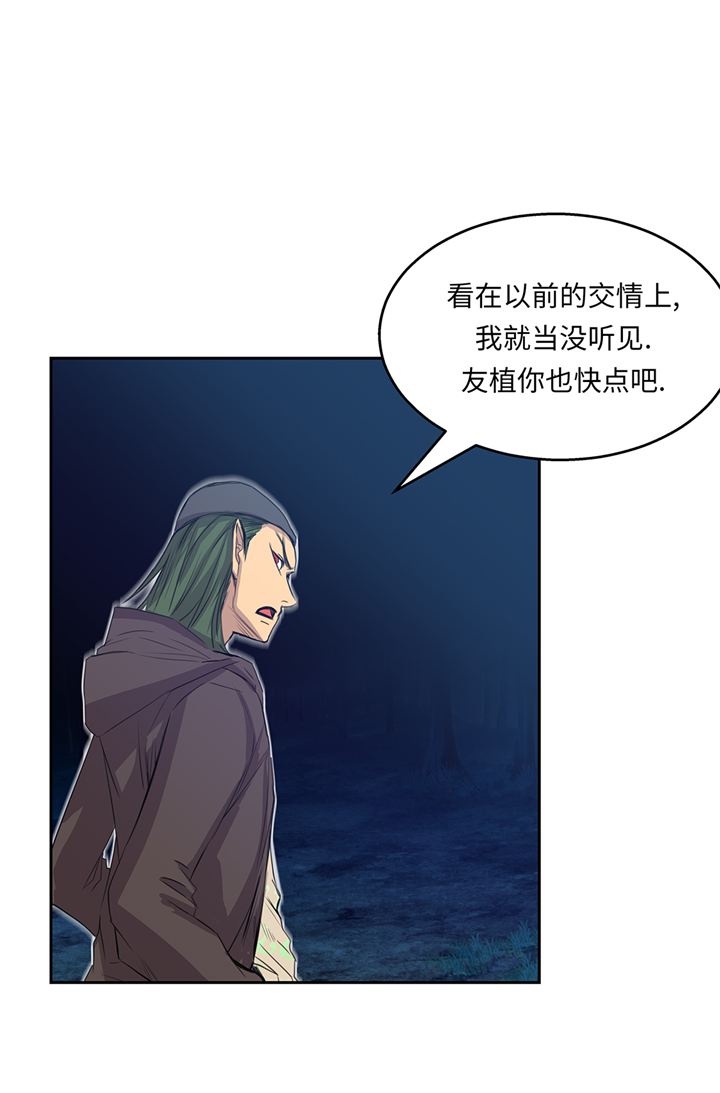 第72章：强大的武器19