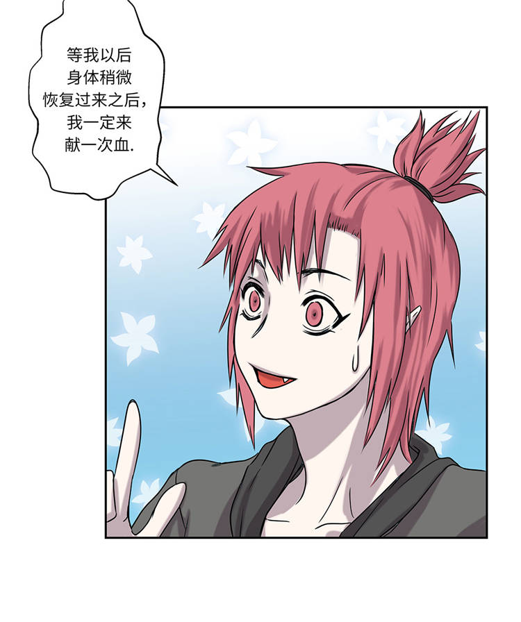 第3章：不是人4