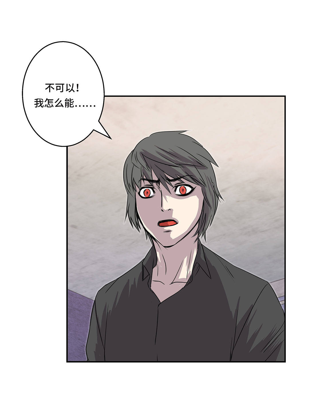 第8章：最后的请求17
