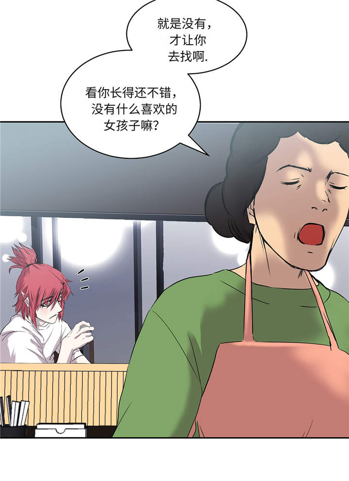第13章：有危险29