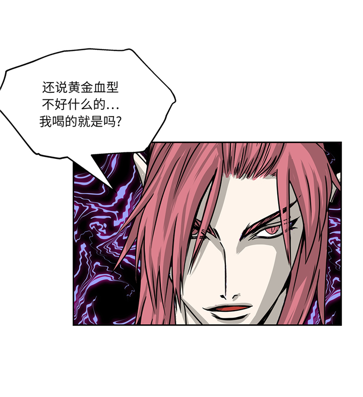第85章：真实的原因23