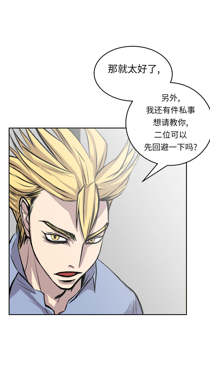 第58章：谢谢你的回答12