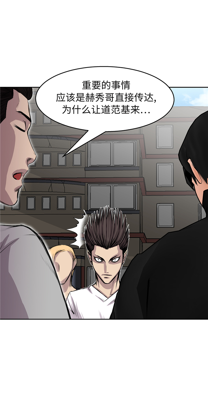 第69章：新的规则6