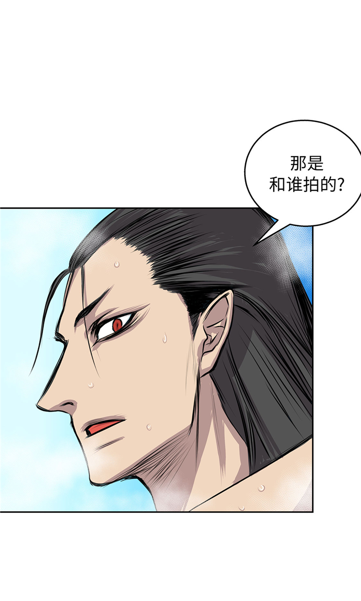 第59章：调查26
