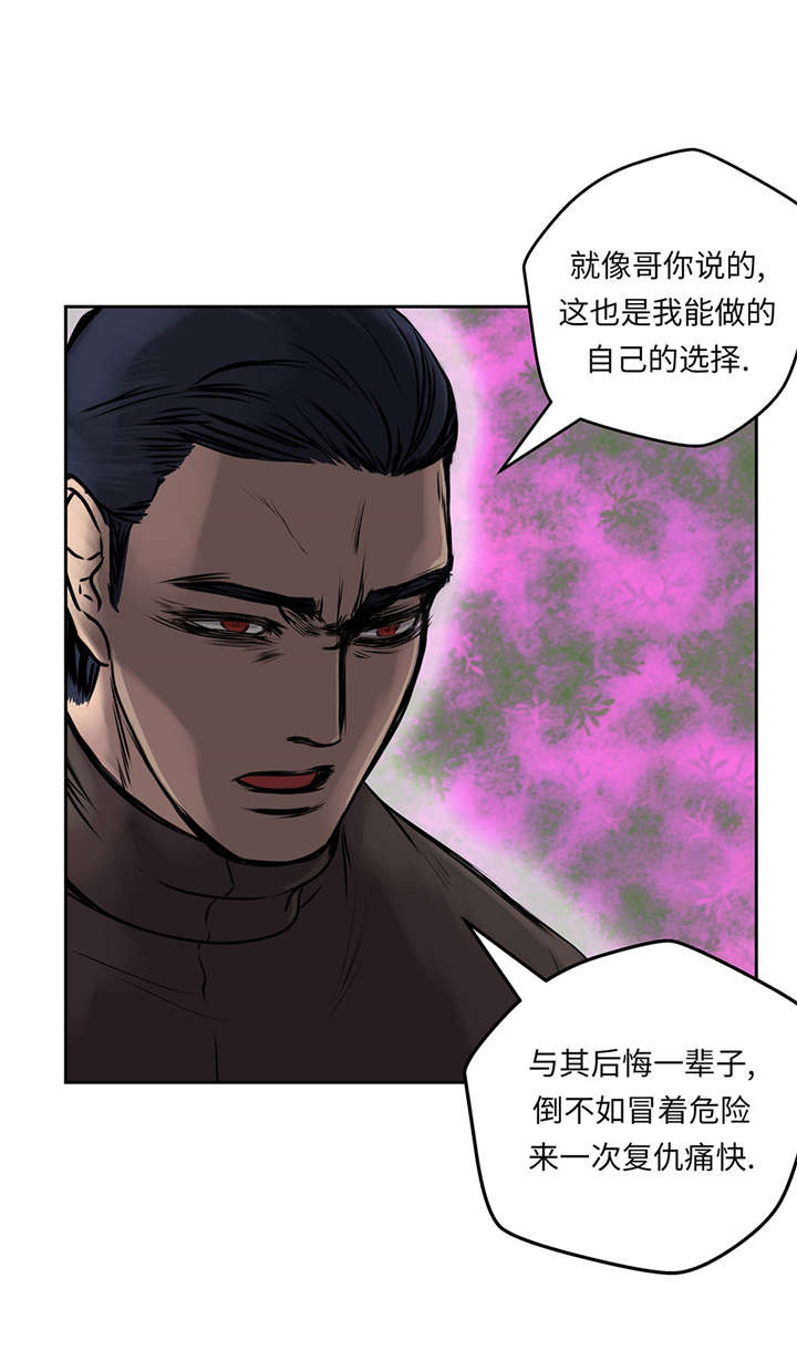 第26章：无法改变的事实39