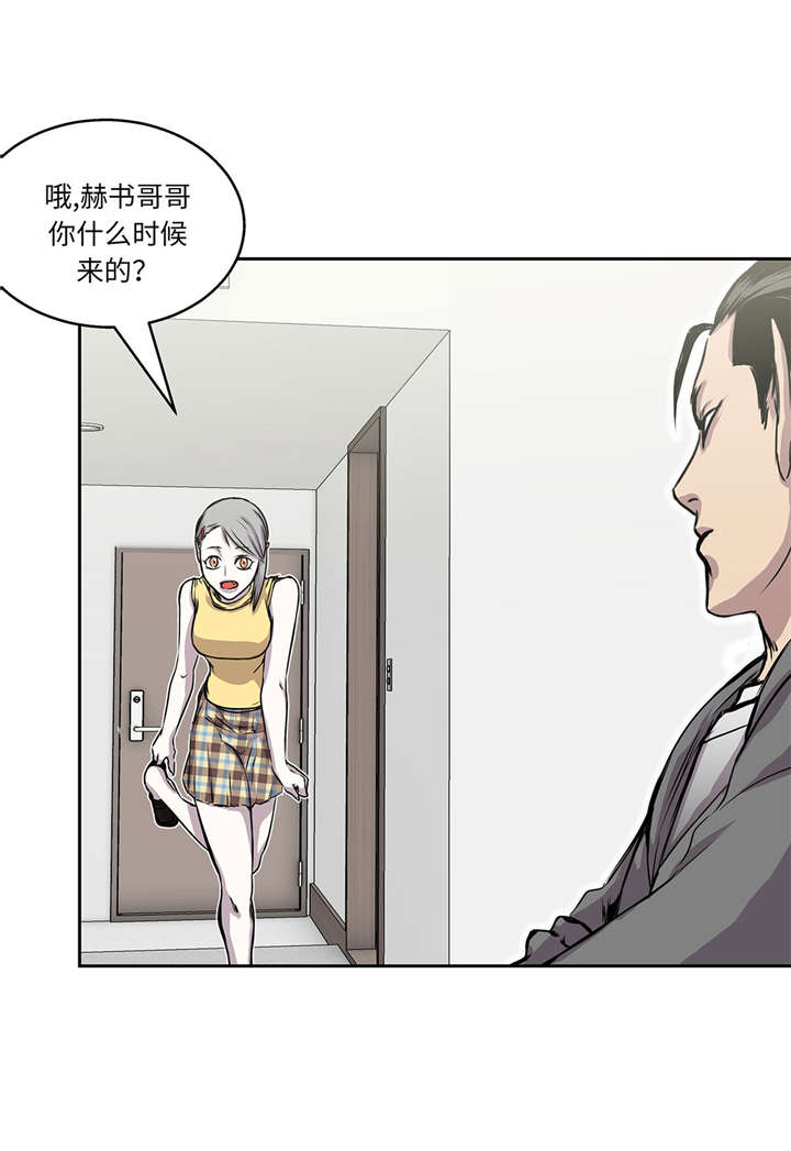 第28章：不一样34