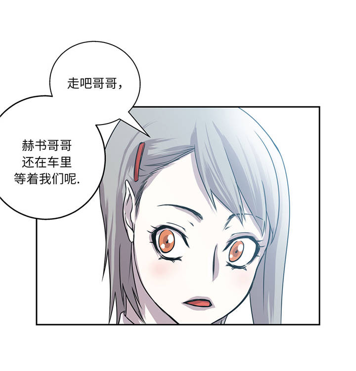 第16章：我喜欢他17