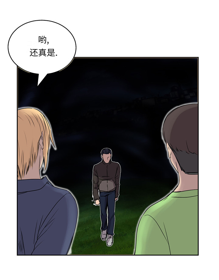 第21章：不请自来21