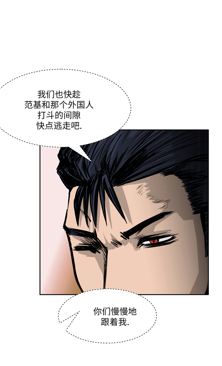 第80章：一命相抵12