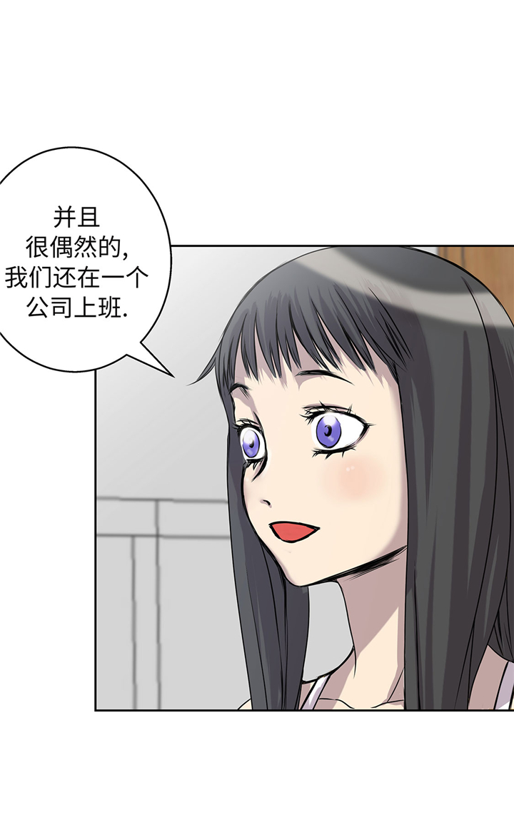 第55章：你究竟想干嘛4