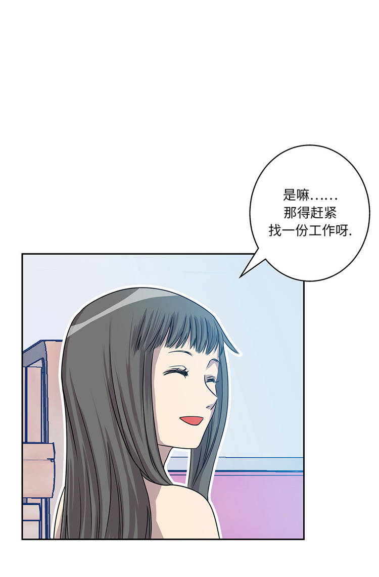 第2章：意外的见面29