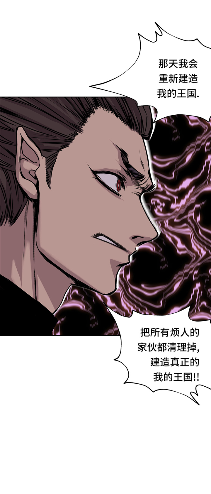 第53章：不在场证明19
