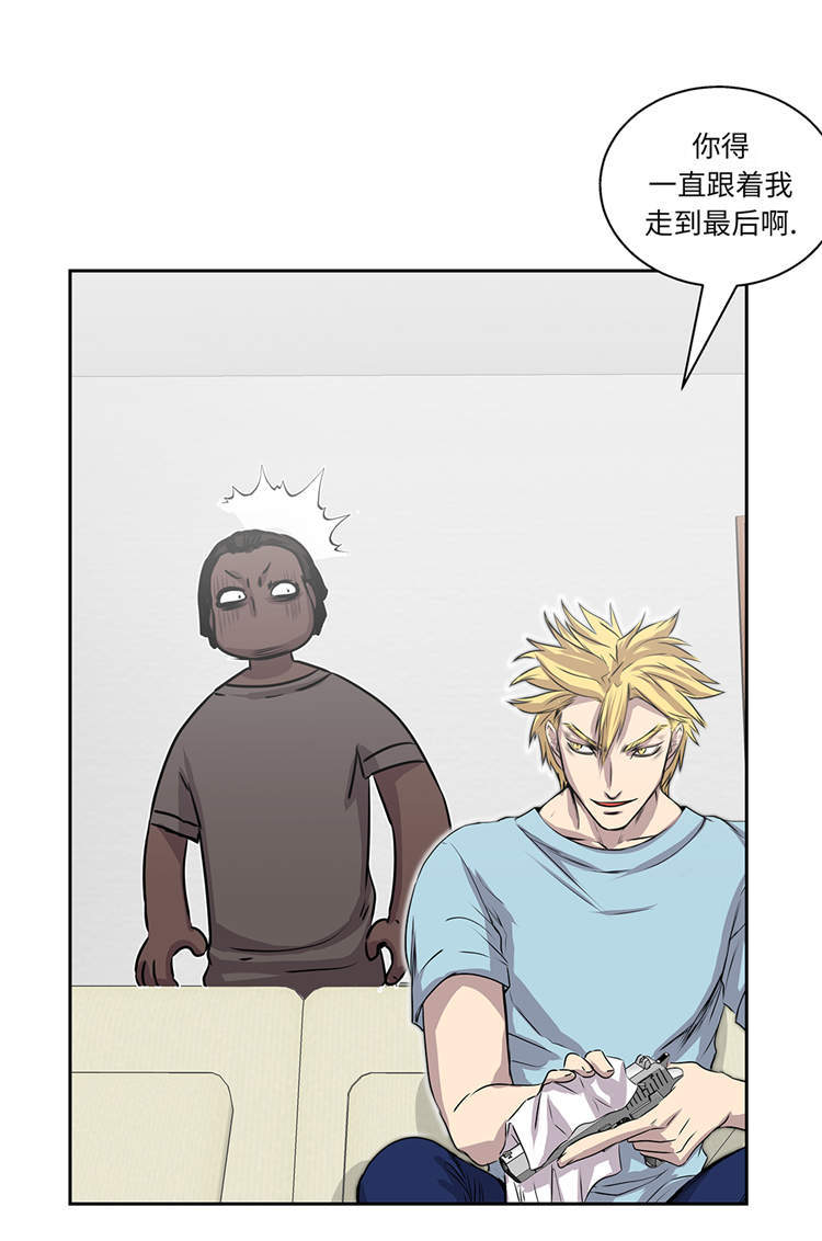 第31章：新的任务20