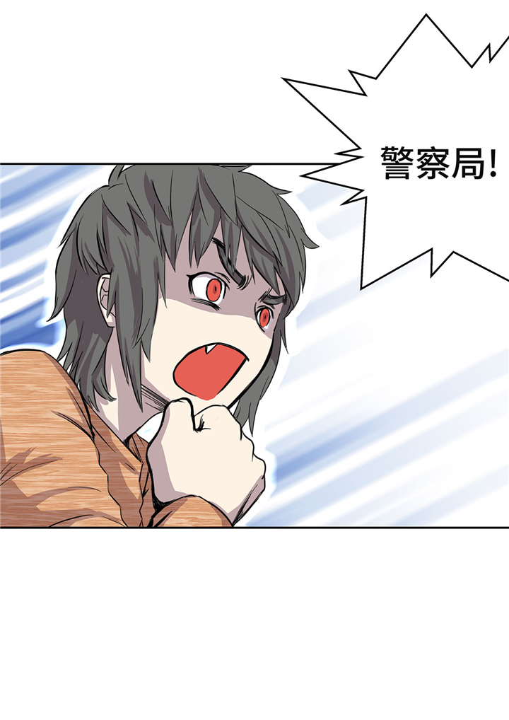 第56章：你爱她吗2